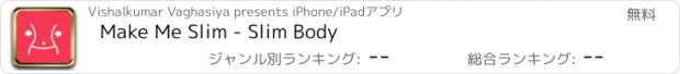 おすすめアプリ Make Me Slim - Slim Body