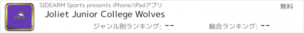 おすすめアプリ Joliet Junior College Wolves