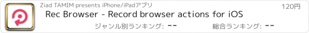 おすすめアプリ Rec Browser - Record browser actions for iOS