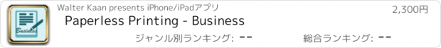 おすすめアプリ Paperless Printing - Business