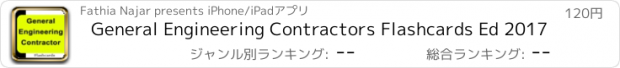 おすすめアプリ General Engineering Contractors Flashcards Ed 2017