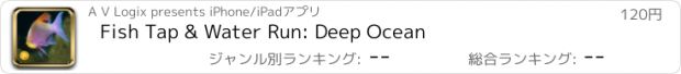 おすすめアプリ Fish Tap & Water Run: Deep Ocean