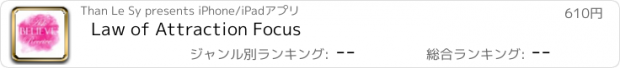 おすすめアプリ Law of Attraction Focus