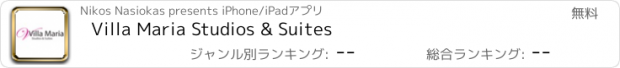 おすすめアプリ Villa Maria Studios & Suites