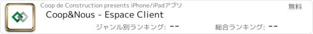 おすすめアプリ Coop&Nous - Espace Client