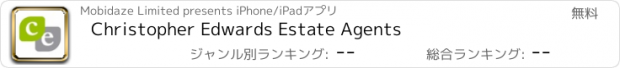 おすすめアプリ Christopher Edwards Estate Agents