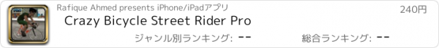 おすすめアプリ Crazy Bicycle Street Rider Pro