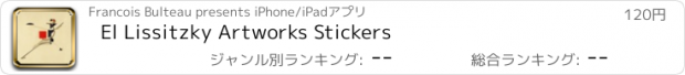 おすすめアプリ El Lissitzky Artworks Stickers