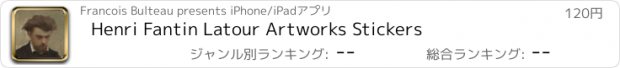 おすすめアプリ Henri Fantin Latour Artworks Stickers