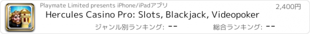 おすすめアプリ Hercules Casino Pro: Slots, Blackjack, Videopoker