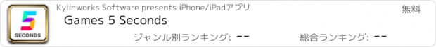 おすすめアプリ Games 5 Seconds