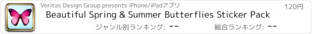 おすすめアプリ Beautiful Spring & Summer Butterflies Sticker Pack