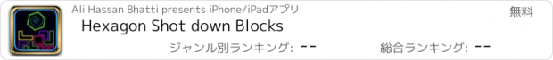 おすすめアプリ Hexagon Shot down Blocks