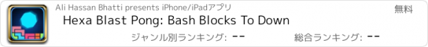 おすすめアプリ Hexa Blast Pong: Bash Blocks To Down