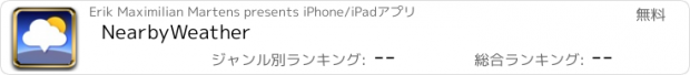 おすすめアプリ NearbyWeather