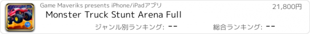 おすすめアプリ Monster Truck Stunt Arena Full