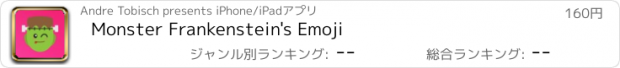 おすすめアプリ Monster Frankenstein's Emoji