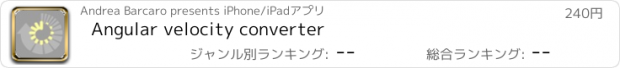 おすすめアプリ Angular velocity converter