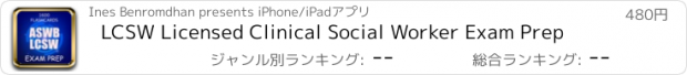 おすすめアプリ LCSW Licensed Clinical Social Worker Exam Prep