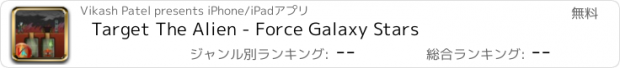 おすすめアプリ Target The Alien - Force Galaxy Stars