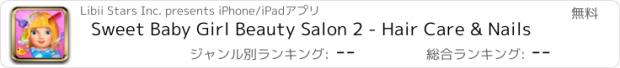 おすすめアプリ Sweet Baby Girl Beauty Salon 2 - Hair Care & Nails