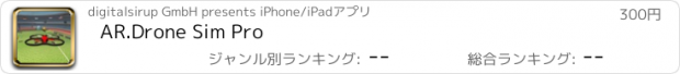 おすすめアプリ AR.Drone Sim Pro
