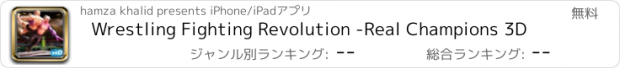 おすすめアプリ Wrestling Fighting Revolution -Real Champions 3D