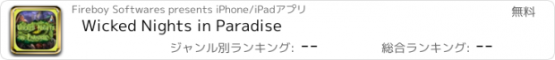 おすすめアプリ Wicked Nights in Paradise