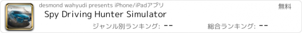 おすすめアプリ Spy Driving Hunter Simulator