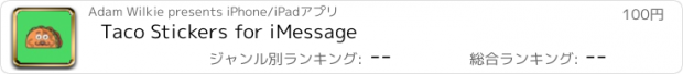 おすすめアプリ Taco Stickers for iMessage