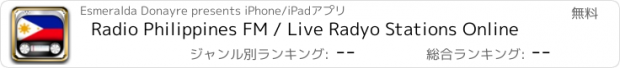 おすすめアプリ Radio Philippines FM / Live Radyo Stations Online