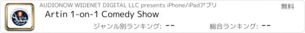 おすすめアプリ Artin 1-on-1 Comedy Show