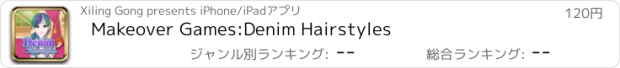 おすすめアプリ Makeover Games:Denim Hairstyles