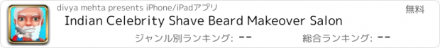 おすすめアプリ Indian Celebrity Shave Beard Makeover Salon