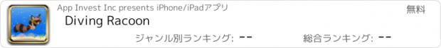 おすすめアプリ Diving Racoon
