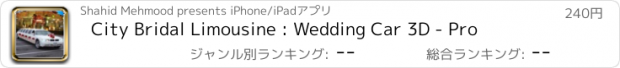 おすすめアプリ City Bridal Limousine : Wedding Car 3D - Pro