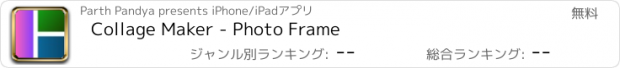 おすすめアプリ Collage Maker - Photo Frame