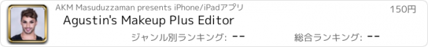 おすすめアプリ Agustin's Makeup Plus Editor