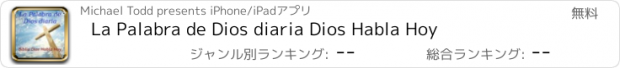 おすすめアプリ La Palabra de Dios diaria Dios Habla Hoy