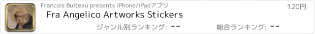 おすすめアプリ Fra Angelico Artworks Stickers