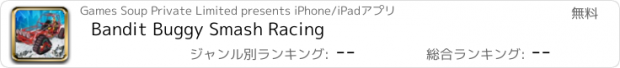 おすすめアプリ Bandit Buggy Smash Racing