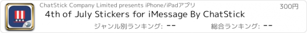 おすすめアプリ 4th of July Stickers for iMessage By ChatStick