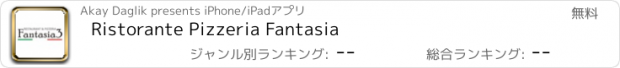 おすすめアプリ Ristorante Pizzeria Fantasia