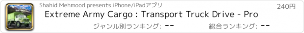 おすすめアプリ Extreme Army Cargo : Transport Truck Drive - Pro