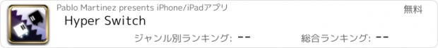 おすすめアプリ Hyper Switch