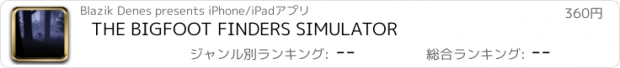 おすすめアプリ THE BIGFOOT FINDERS SIMULATOR