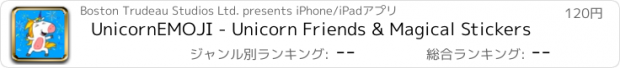 おすすめアプリ UnicornEMOJI - Unicorn Friends & Magical Stickers