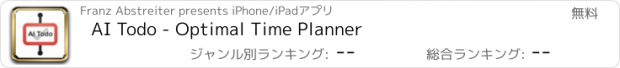 おすすめアプリ AI Todo - Optimal Time Planner