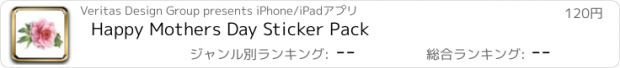 おすすめアプリ Happy Mothers Day Sticker Pack