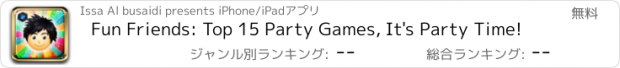 おすすめアプリ Fun Friends: Top 15 Party Games, It's Party Time!